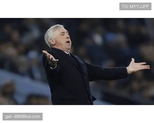 安切洛蒂如何通过战术调整强化皇马中场控制力以压制对手